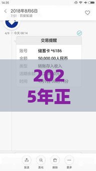 2025年正规借款平台实测！不查征信也能下款，这些渠道真靠谱