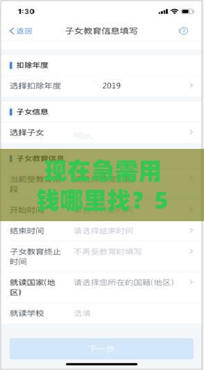 2025年439年，公布五个最新和拍拍贷一样容易借钱的平台