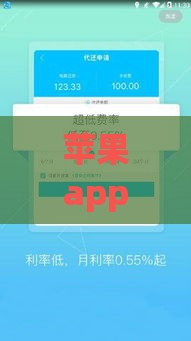 苹果app7天借款口子靠谱吗？实测5大平台避坑指南