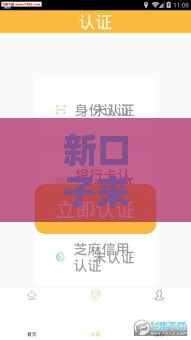 新口子来了!2023最新贷款渠道速看 新口子来了!2023最新贷款渠道速看