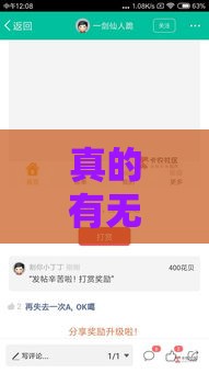 真的有无视黑白户的网贷吗？这3点你必须知道