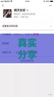 真实分享5000元免审核放款渠道