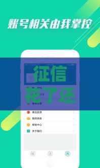 征信花了还能贷款吗？急用钱必看这4个补救方法！