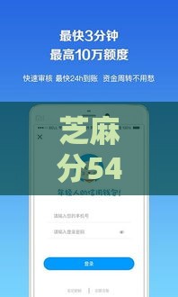 芝麻分540能借1000元?这5个小额平台亲测有用! 芝麻分540能借1000元?这5个小额平台亲测有用!