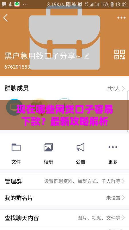 不上征信的暗保？贷款隐藏技巧悄悄说，你绝对想不到！