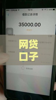 网贷口子怎么包下款？老哥亲测有效的5个稳过技巧