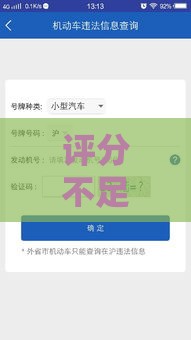 评分不足急用钱怎么办？这5个渠道还能借到款