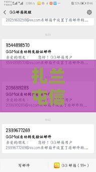 扎兰屯信用卡主动还款怎么操作？老司机支招：省钱+提分必看！