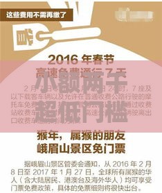 小额两千超低门槛贷款有哪些？这5种渠道急用钱必看
