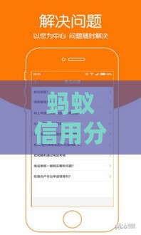 蚂蚁信用分520能贷款吗？这几个平台线上放款快门槛低