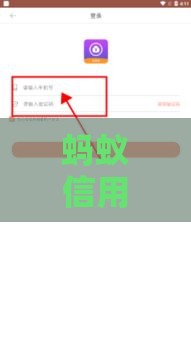 蚂蚁信用分520能贷款吗？这几个平台线上放款快门槛低
