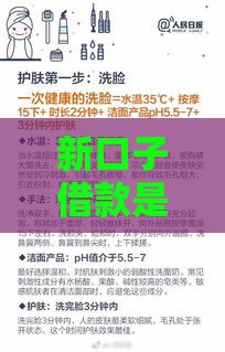新口子借款是怎么回事?这些细节不注意可能吃大亏! 新口子借款是怎么回事?这些细节不注意可能吃大亏!