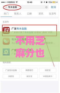 不用芝麻分也能贷款？这几个方法让你快速下款！