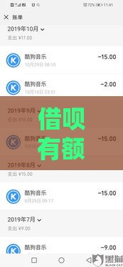 借呗有额度就一定能借到钱吗？这些隐藏条件你可能不知道！