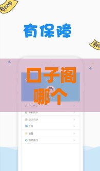 芝麻分630如何优化征信？5个提分技巧助你贷款轻松过审