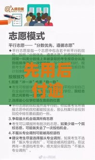 先用后付逾期七天会怎样？这三大影响必须知道！