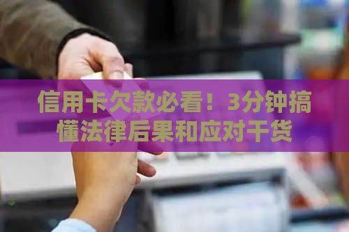 芝麻分630如何优化征信？5个提分技巧助你贷款轻松过审