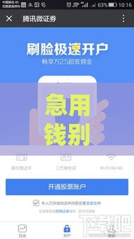 急用钱别犯愁！试试这几个简单快捷的放款平台