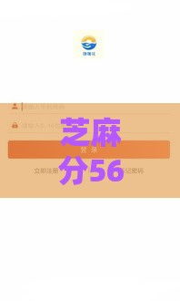 芝麻分560低分也能贷？最新创业贷款申请攻略