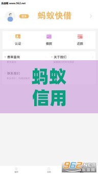 蚂蚁信用分540能借钱吗？这些平台线上审批快、门槛低！