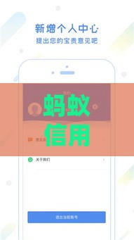 蚂蚁信用分540能借钱吗？这些平台线上审批快、门槛低！