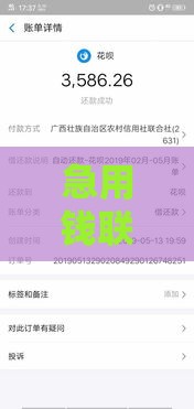 急用钱联系我?快速到账的贷款方案,这几点必须知道! 急用钱联系我?快速到账的贷款方案,这几点必须知道!