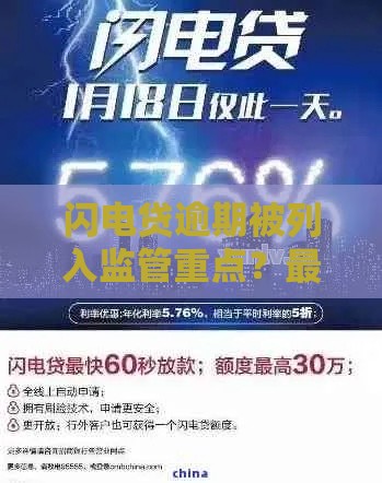 身份证被拒办电话卡？贷款黑名单惹的祸！速看解决妙招