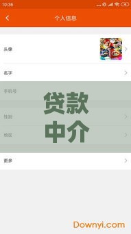 贷款中介推荐的靠谱口子有哪些？这5个避坑技巧助你快速下款！