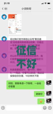 征信不好别慌！这些不看征信的贷款App或许能救急