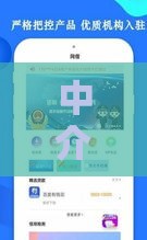 中介贷款口子来源大起底！这些渠道你都知道吗？