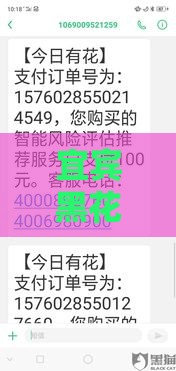 宜宾黑花了借款口子？别慌！这3招教你避开风险选正规贷款