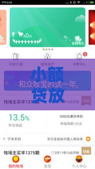 小额贷放水口子有哪些？手把手教你轻松解决资金难题