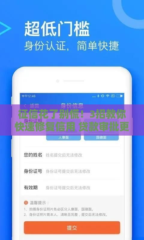 2025年最新现在还可以下款的平台，整合五个民间贷款平台