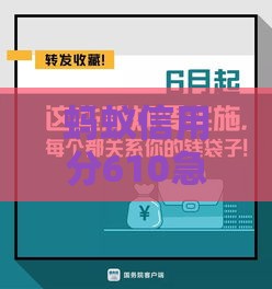 蚂蚁信用分610急用怎么办？这些平台低分也能借到钱！