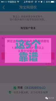 这5个靠谱口子下款1万超快，亲测有效！