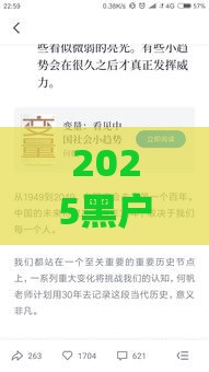 2025黑户必看！三款良心金融app申请攻略实测