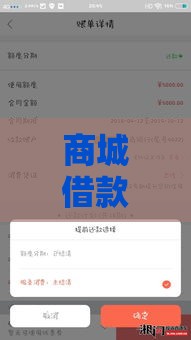 商城借款有哪些口子啊？这5个靠谱平台，急用钱别错过！