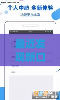 最近发现新口子分期贷款app靠谱吗？实测分享申请攻略，教你如何避坑！