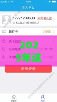 2025年这5类平台放款快、审核松真实测评