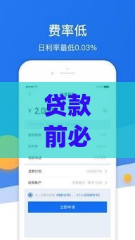 贷款前必看！黑魔盒app下载地址在哪？3步教你避开高利贷陷阱