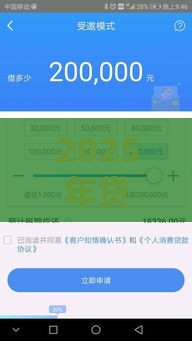 2025年贷款口子怎么选?这5类低息平台最靠谱! 2025年贷款口子怎么选?这5类低息平台最靠谱!