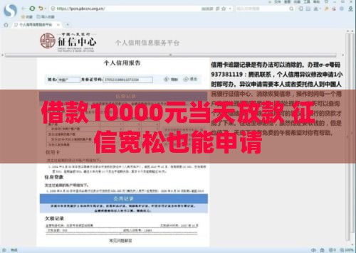 2025年黑户烂户必下款的5个良心网贷口子推荐