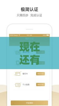 现在还有哪些贷款口子能下款？实测推荐这5个靠谱平台