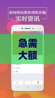 急需大额分期贷款？这5个靠谱平台下款快、额度高！