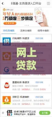 网上贷款口子都合法吗？5招教你避开套路贷！