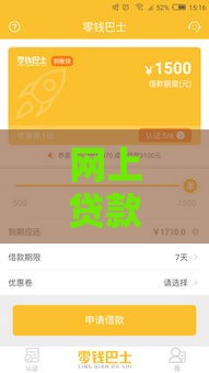 网上贷款口子都合法吗？5招教你避开套路贷！
