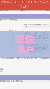 征信黑户也能下款的平台有哪些？
