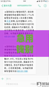 急用钱别慌！现在还有哪些靠谱的分期口子能申请？