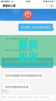 最新机审秒下款口子推荐 快速到账超靠谱