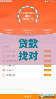 贷款找对路子，天下米仓就在你手边！